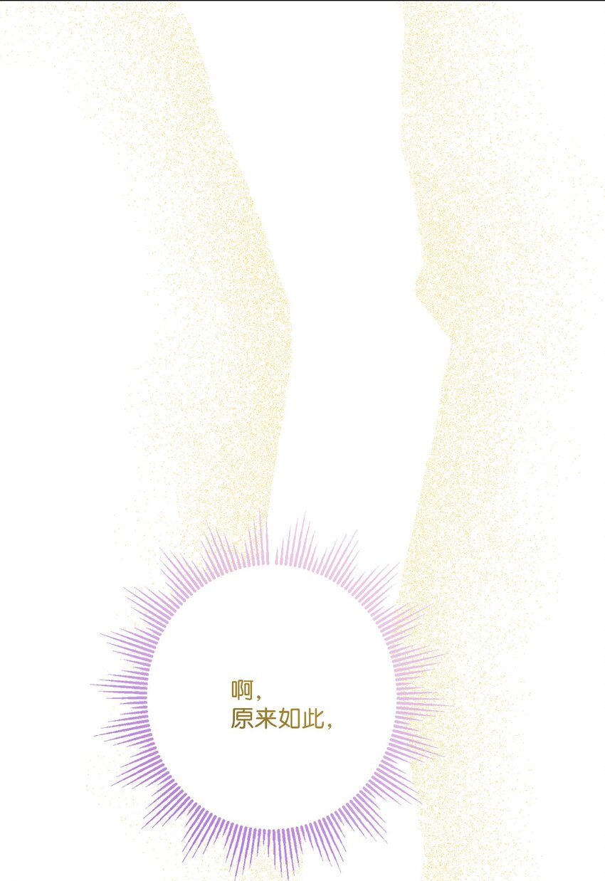 70 说服皇太后(1/2)-第72话