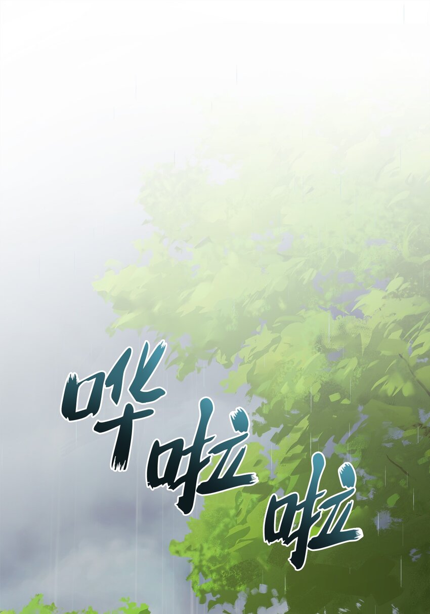 番外01 有预谋的邂逅(1/2)-第74话