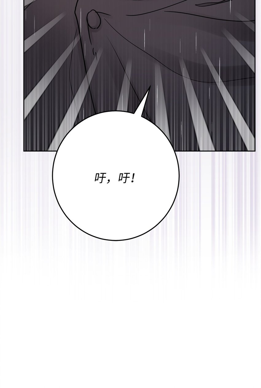 番外01 有预谋的邂逅(1/2)-第74话