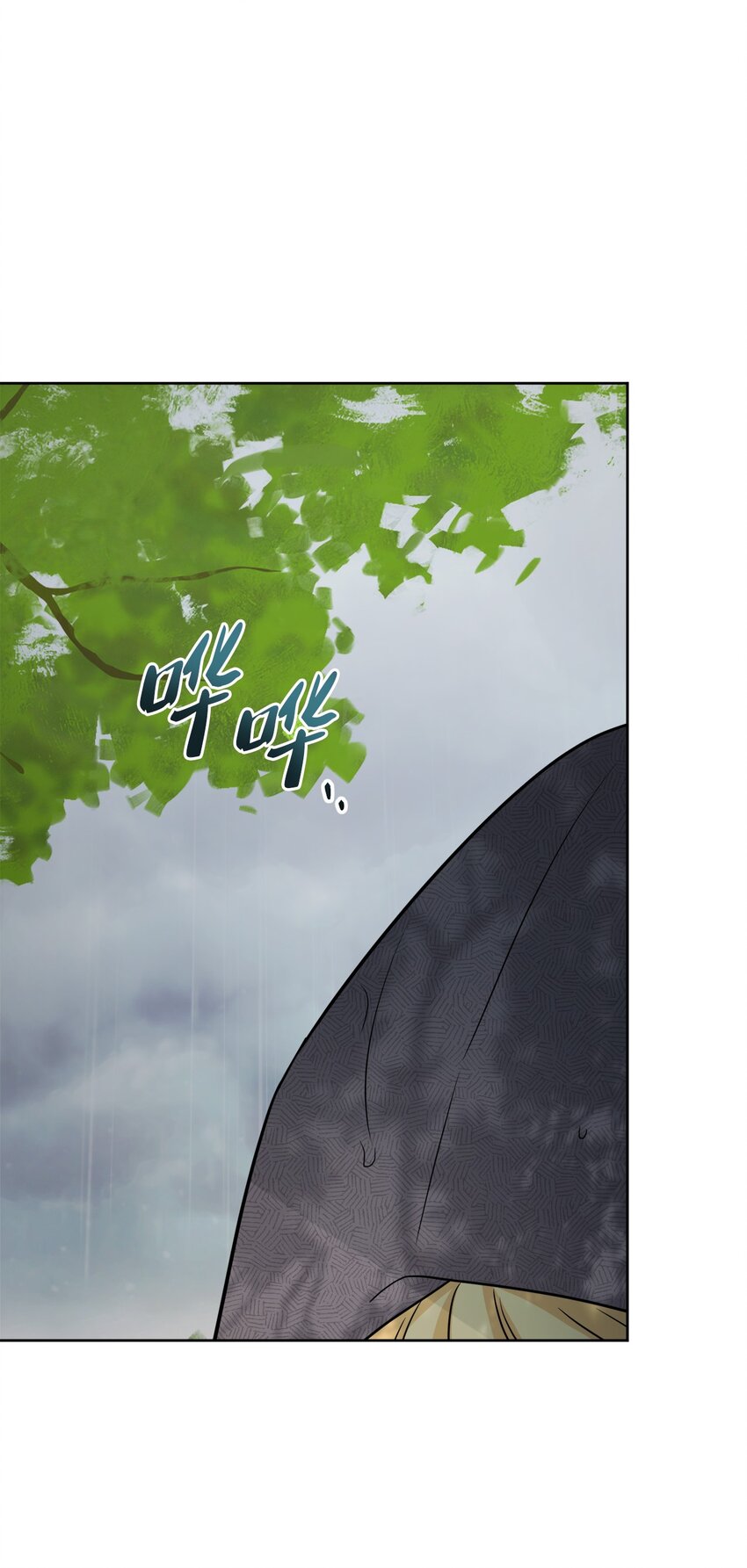 番外01 有预谋的邂逅(1/2)-第74话