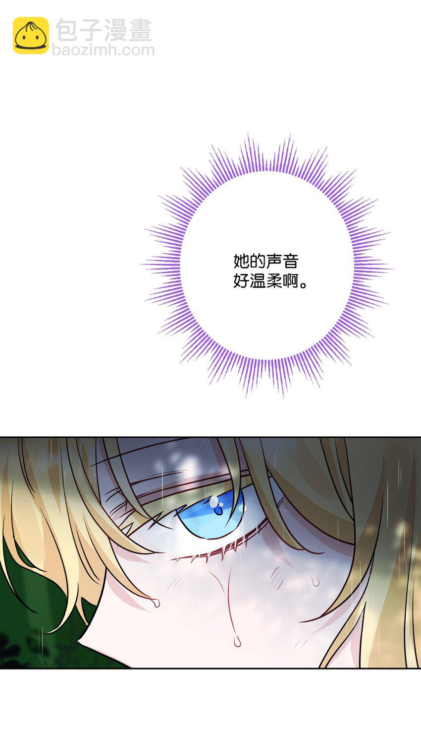番外01 有预谋的邂逅(1/2)-第74话
