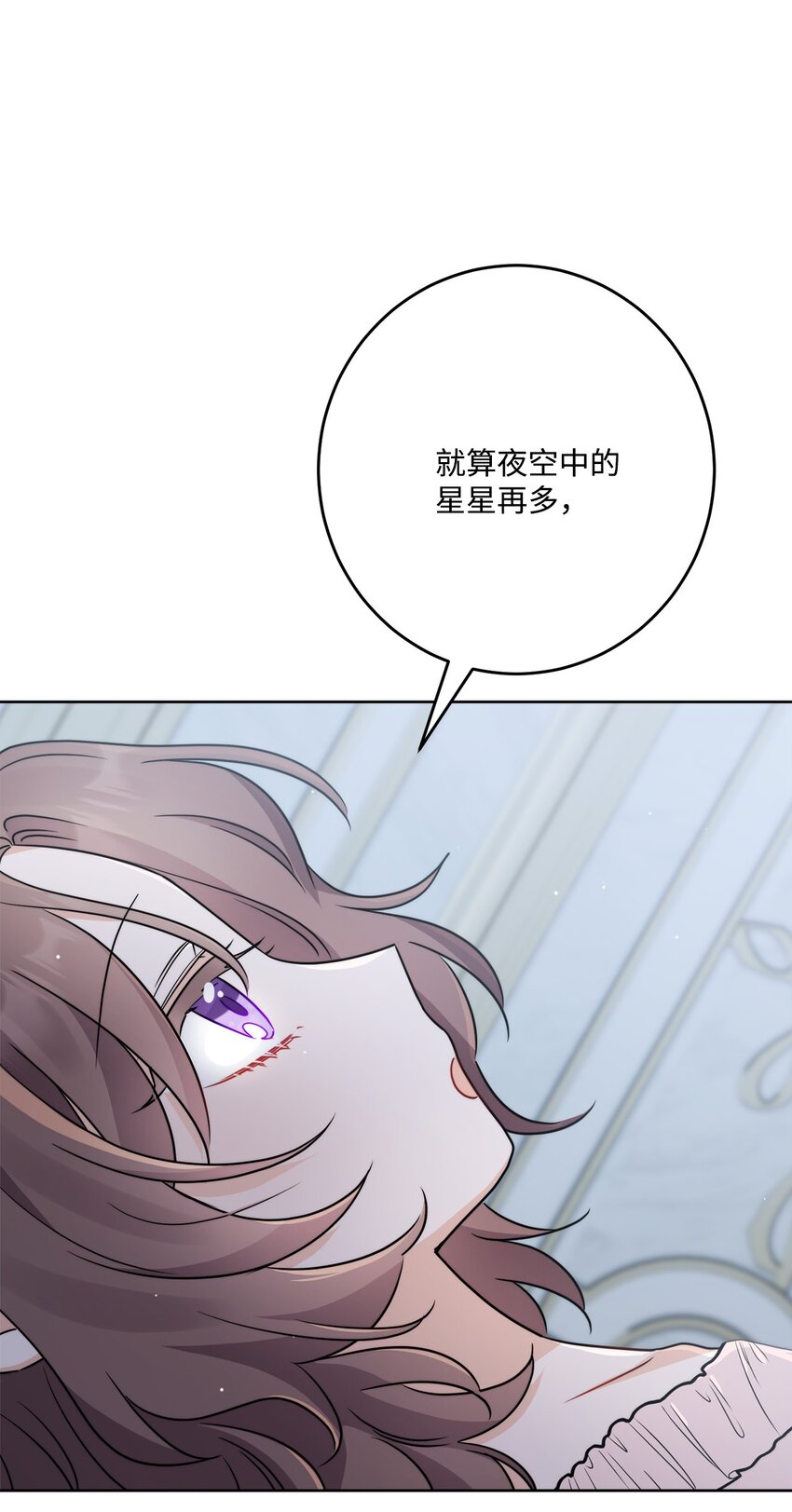 番外03 彼此慢慢靠近(1/2)-第76话