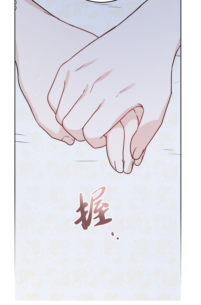 番外03 彼此慢慢靠近(1/2)-第76话