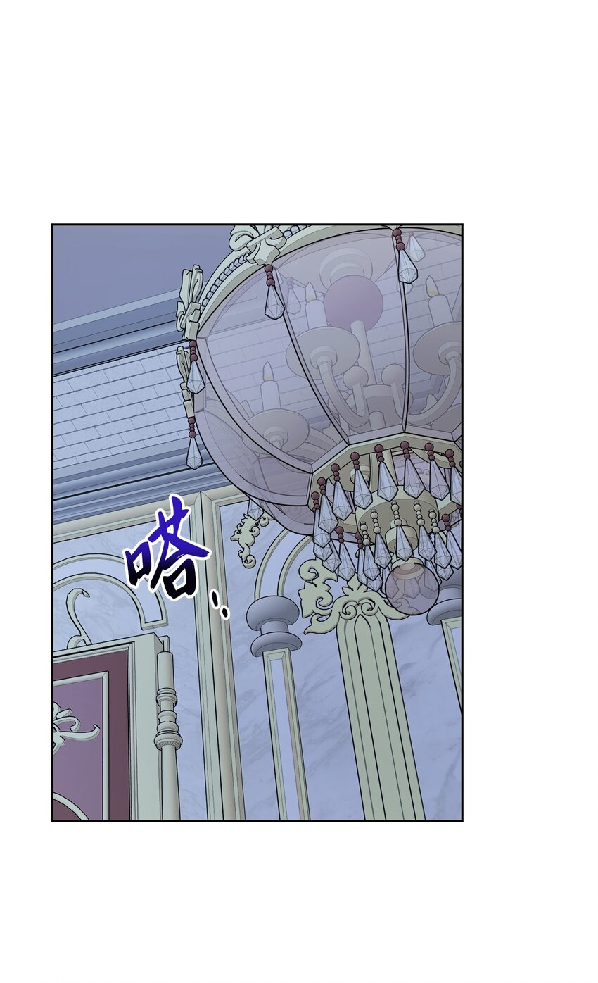 番外03 彼此慢慢靠近(1/2)-第76话