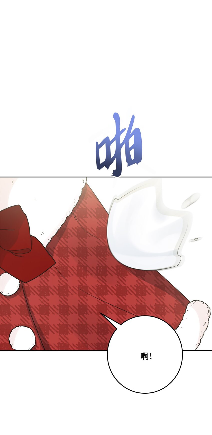 番外03 彼此慢慢靠近(1/2)-第76话