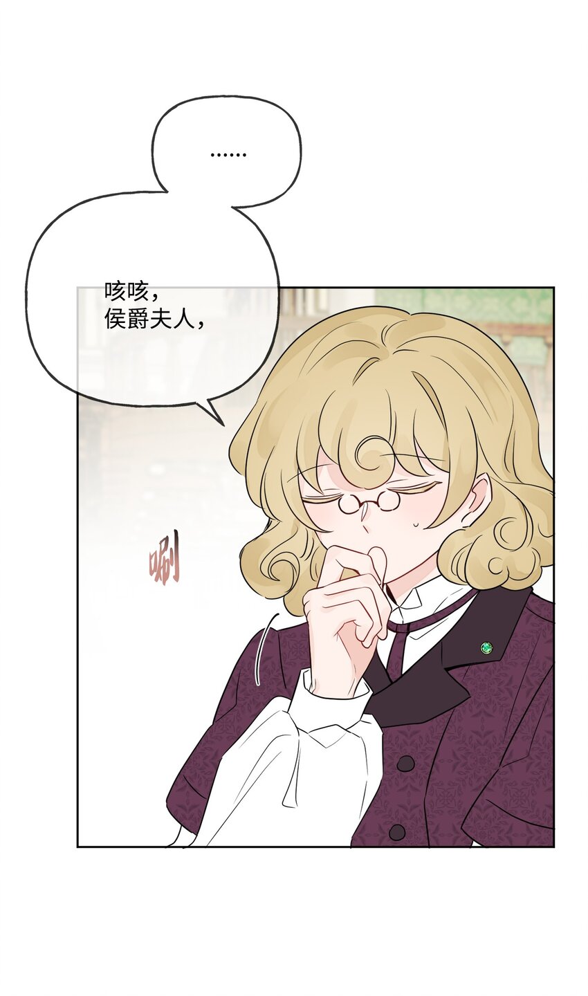 09 强烈反差(1/2)-第10话