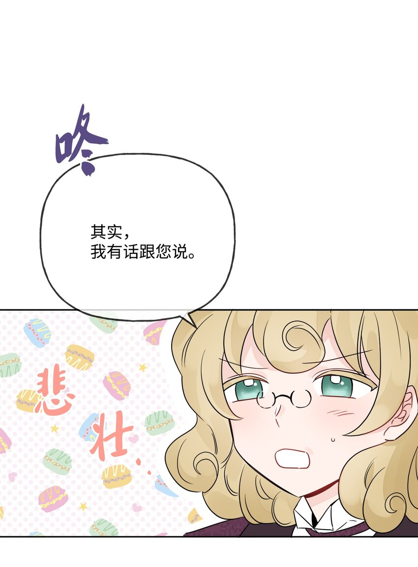 09 强烈反差(1/2)-第10话