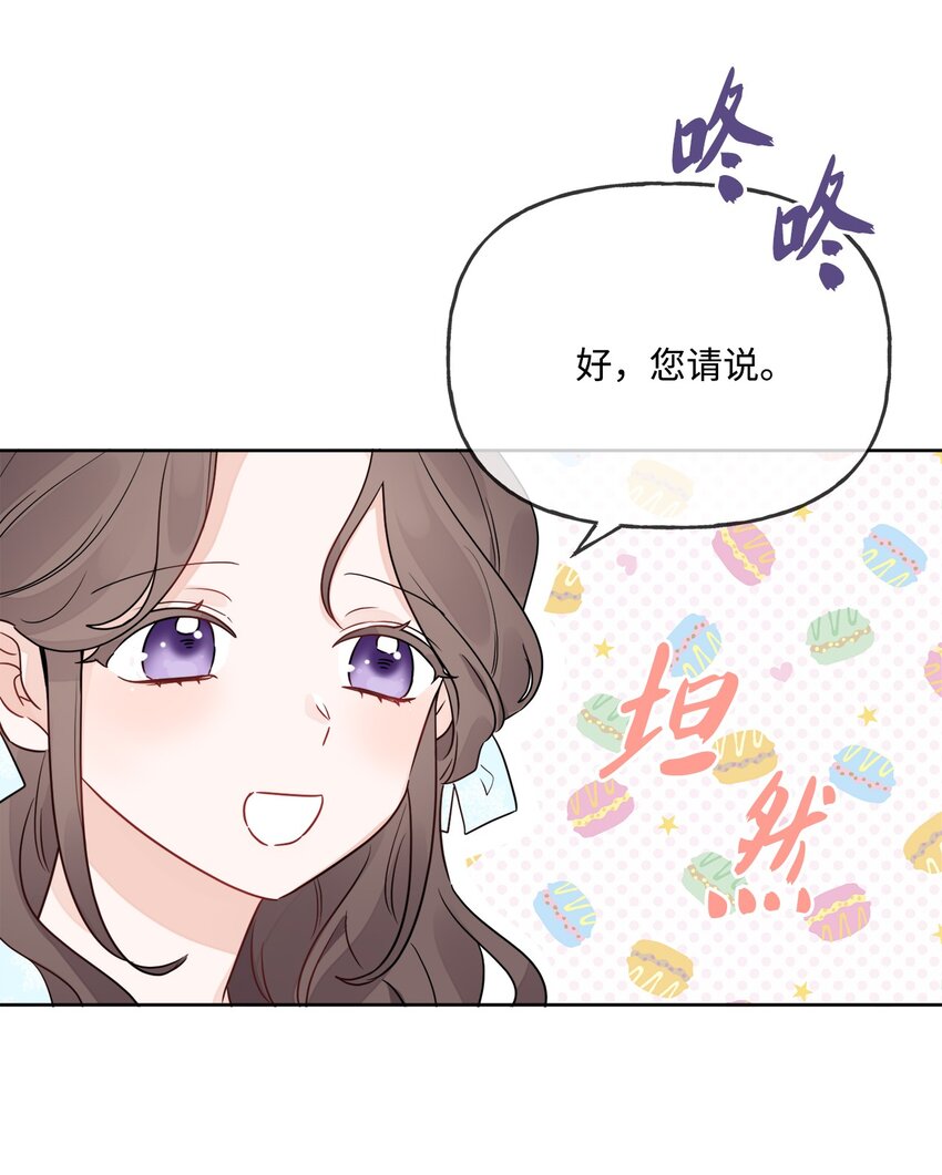09 强烈反差(1/2)-第10话