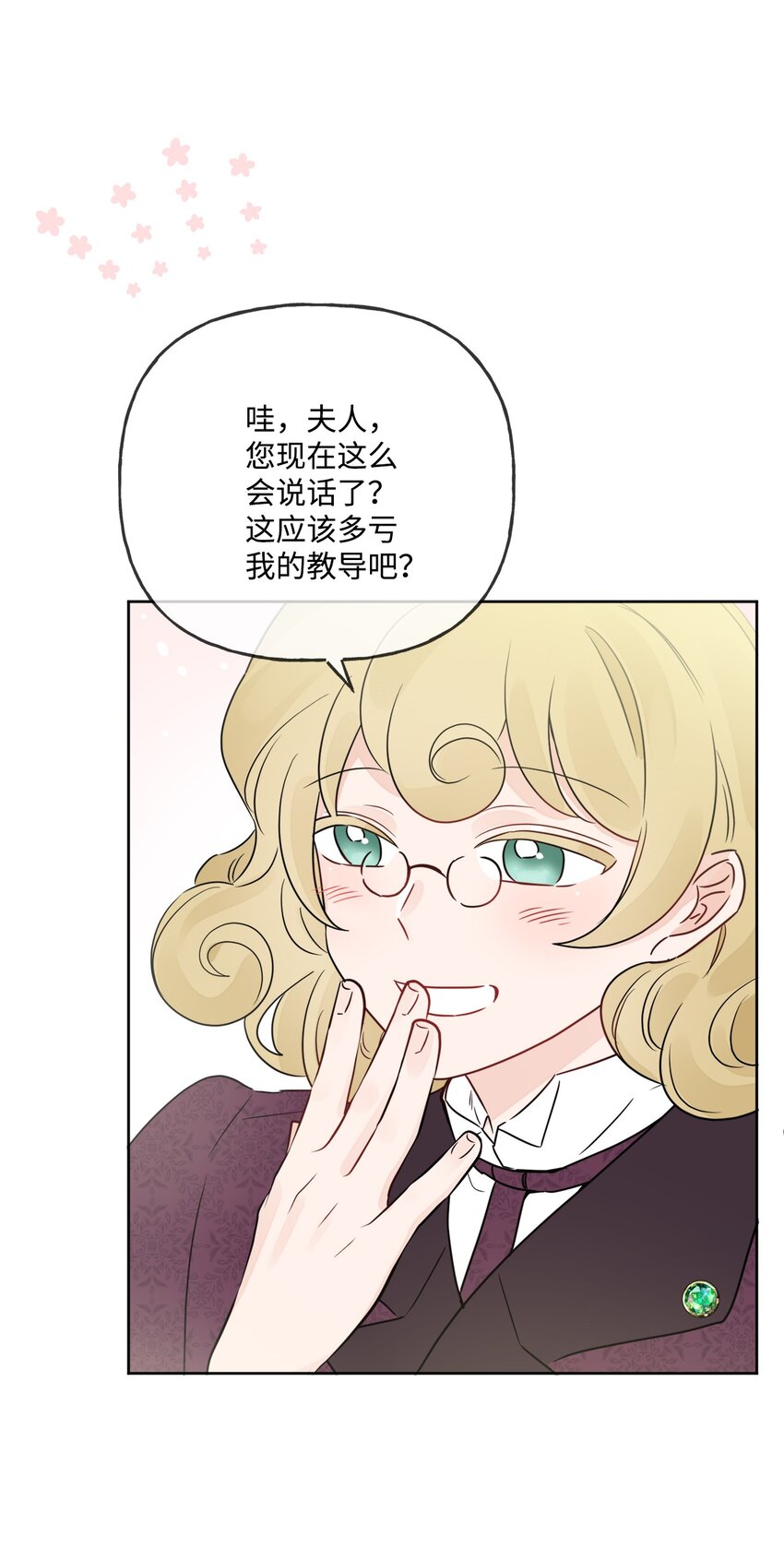 09 强烈反差(1/2)-第10话