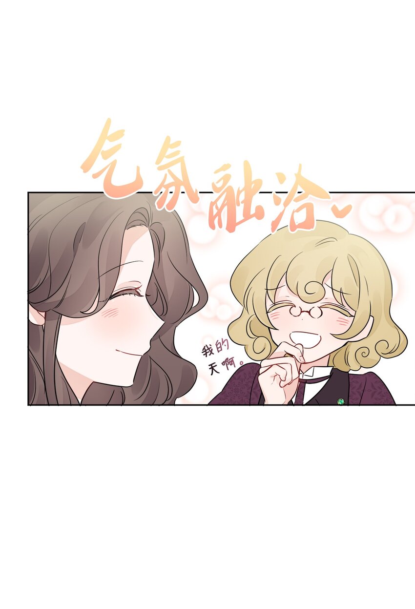 09 强烈反差(1/2)-第10话