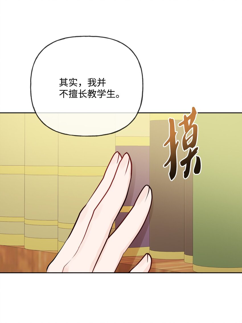 09 强烈反差(1/2)-第10话