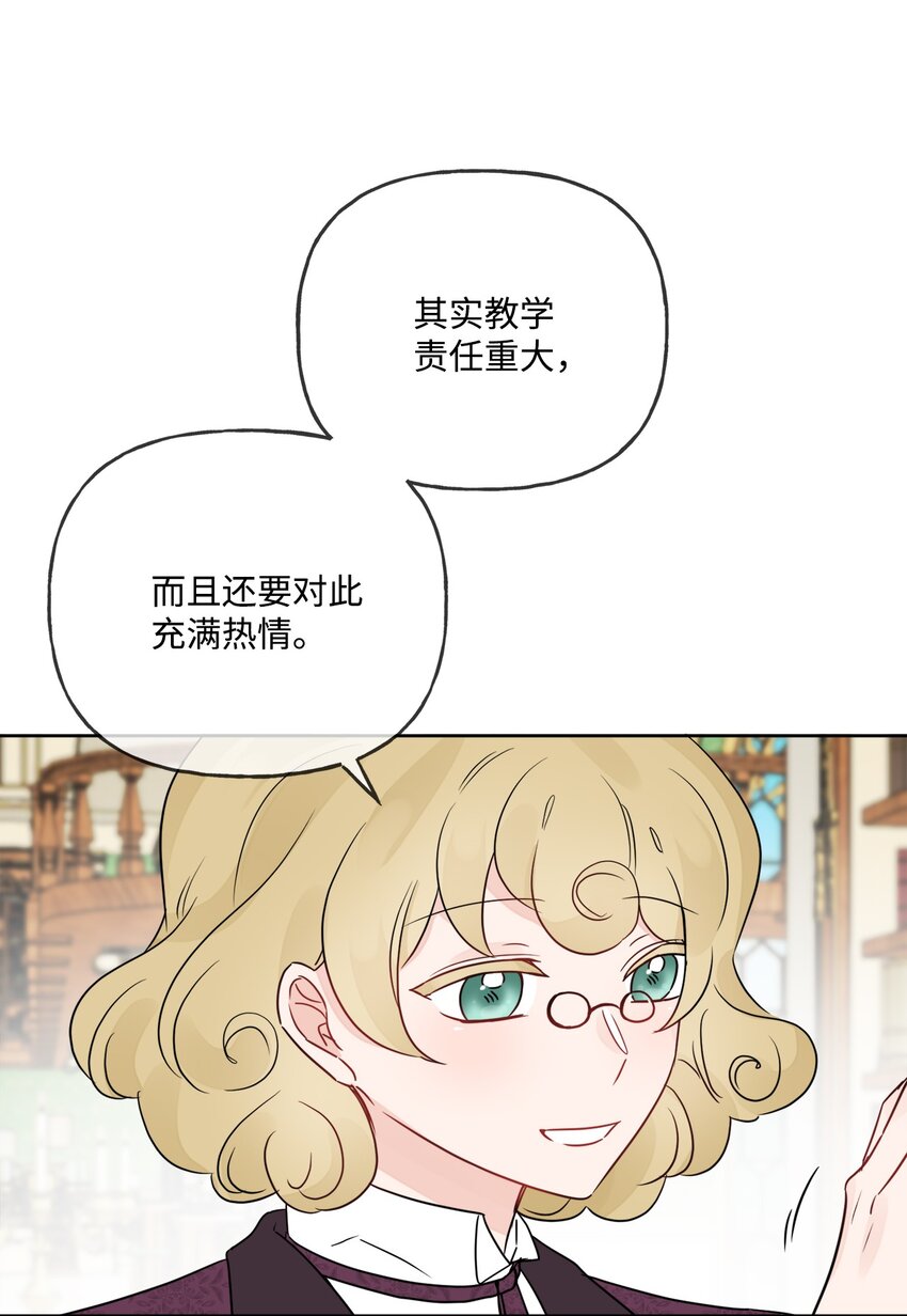 09 强烈反差(1/2)-第10话
