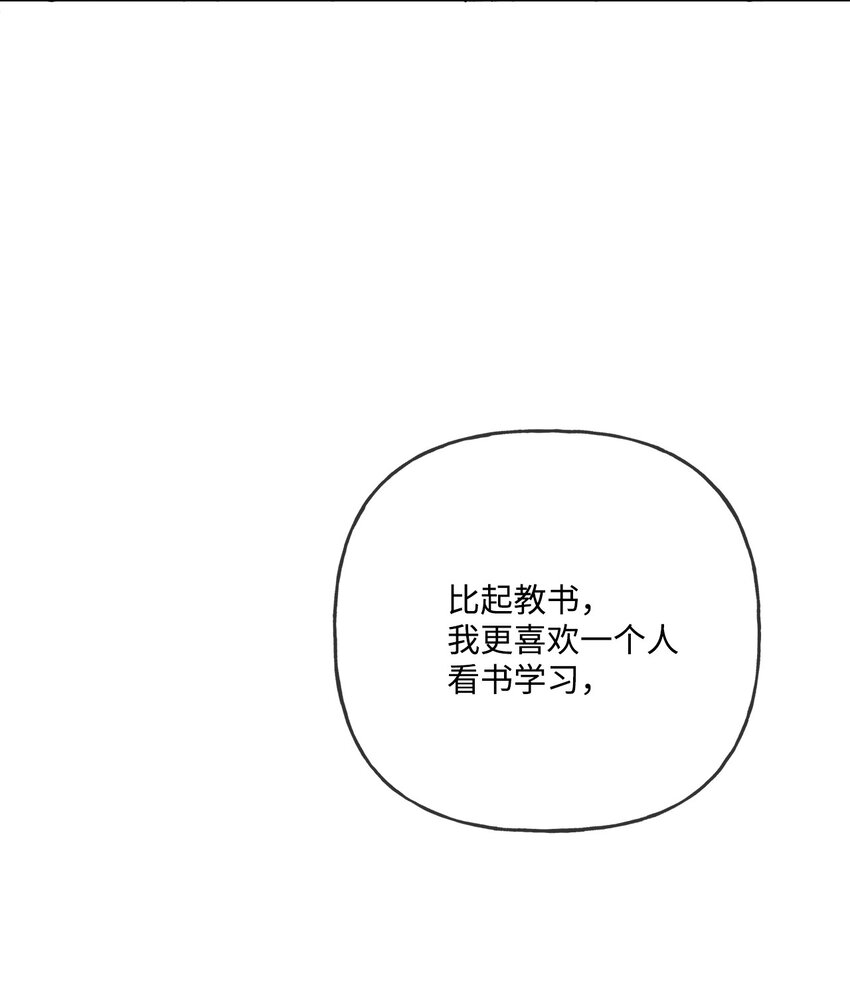 09 强烈反差(1/2)-第10话