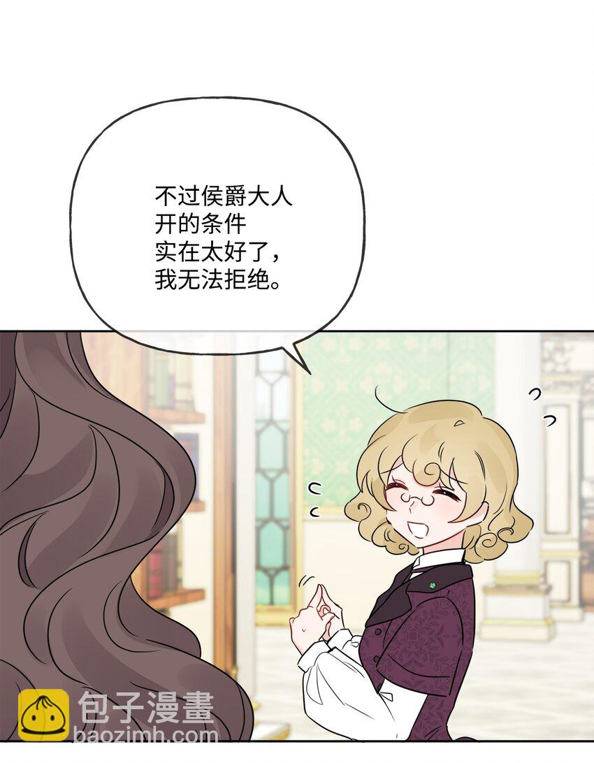 09 强烈反差(1/2)-第10话