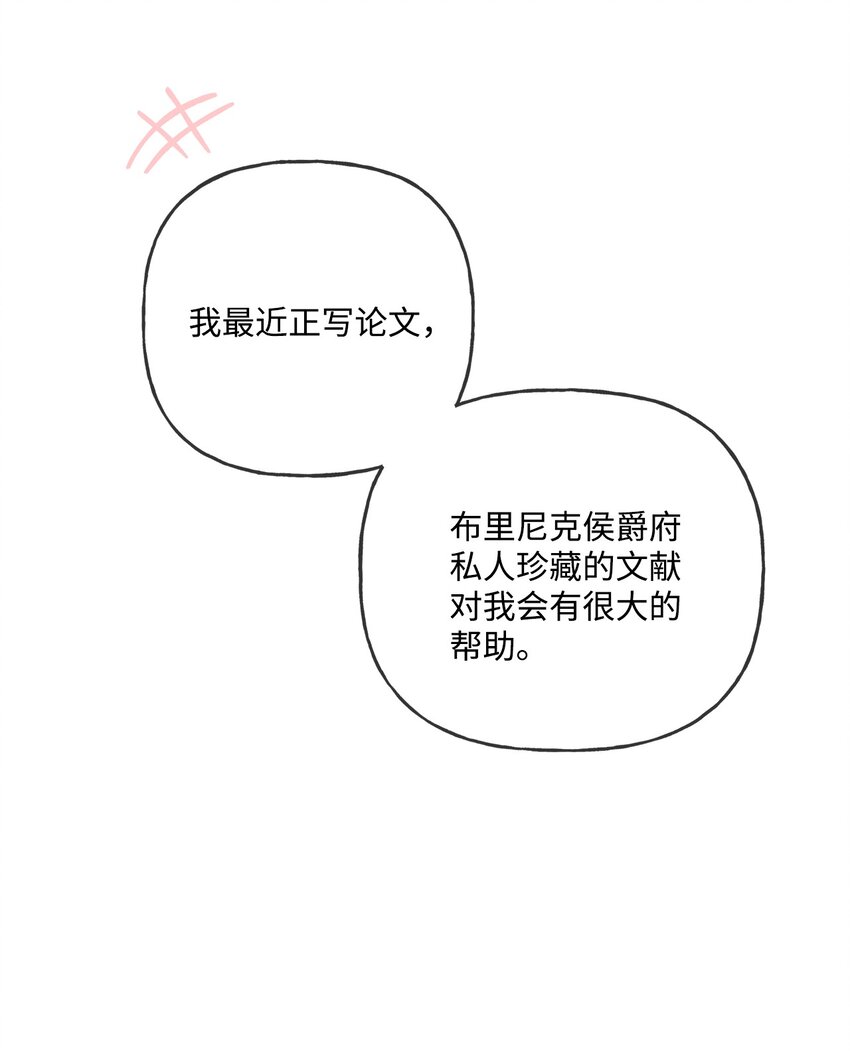 09 强烈反差(1/2)-第10话