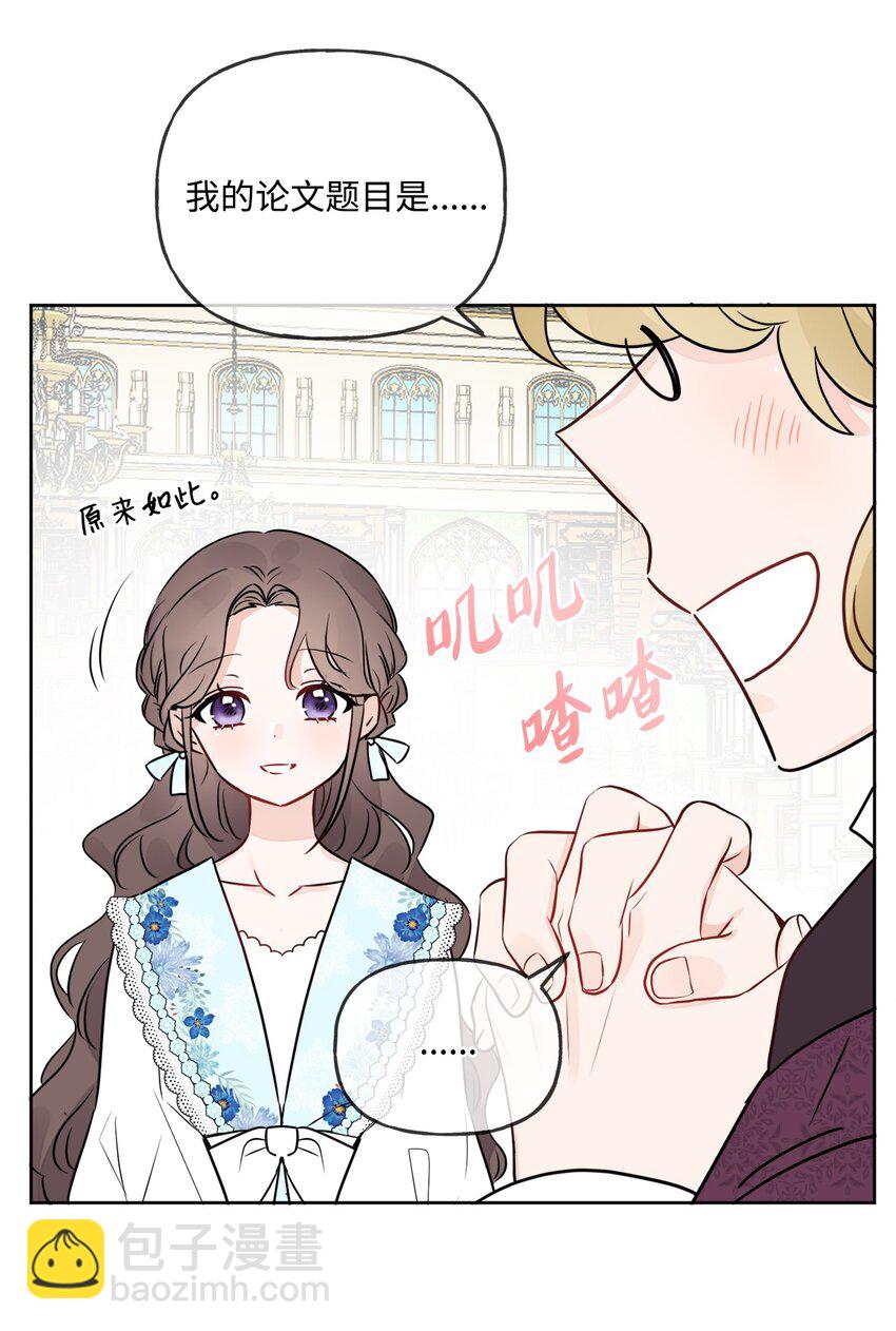 09 强烈反差(1/2)-第10话