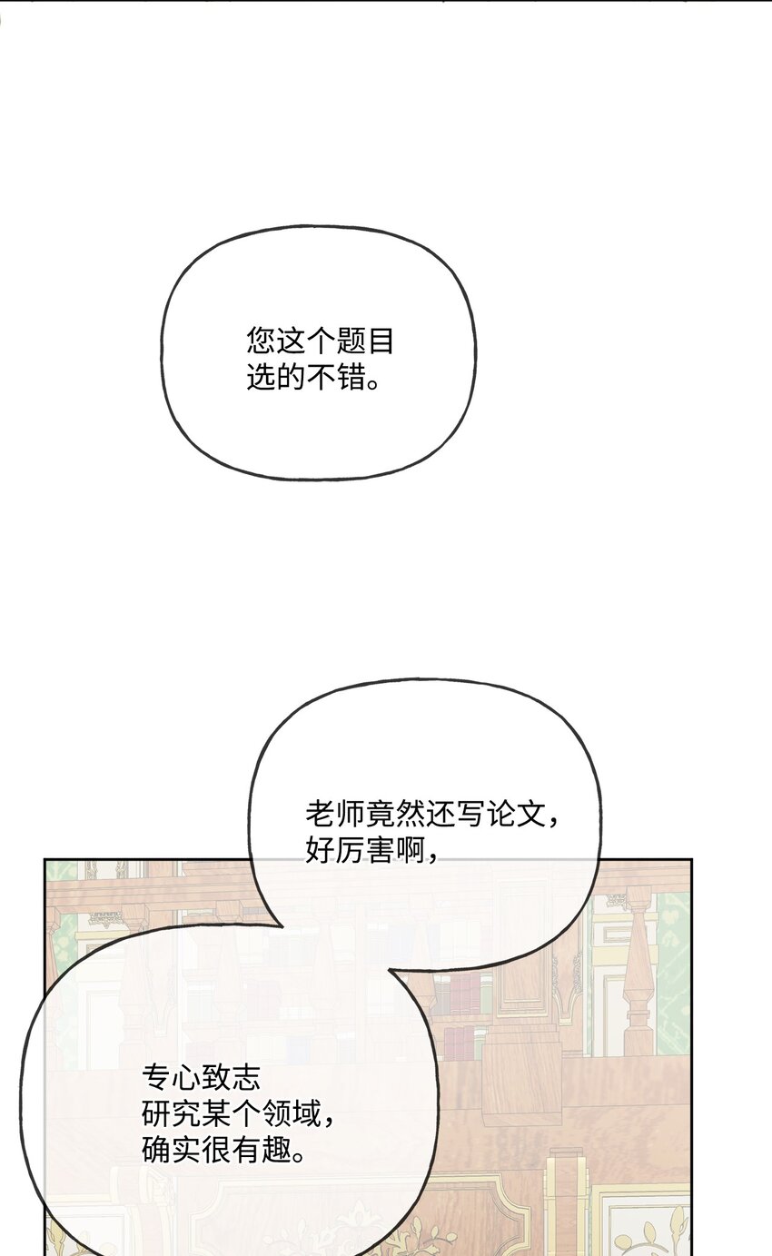 09 强烈反差(1/2)-第10话
