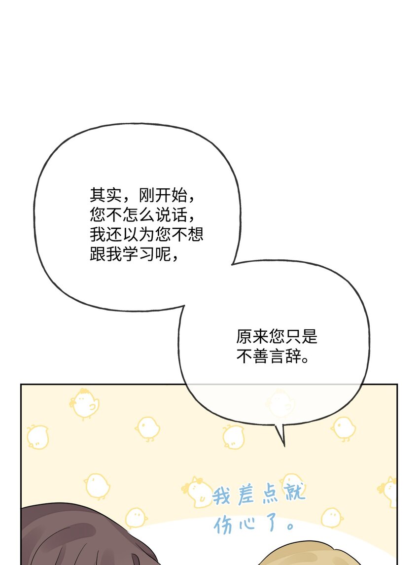 09 强烈反差(1/2)-第10话