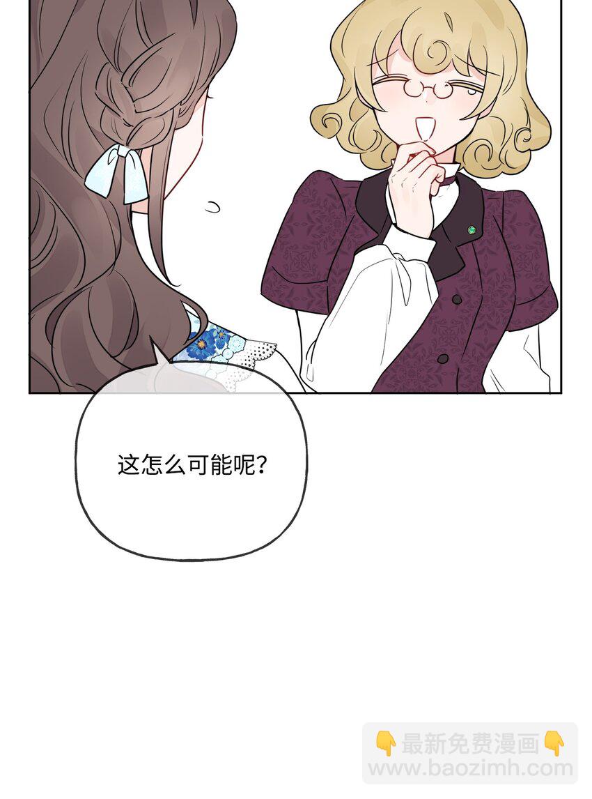 09 强烈反差(1/2)-第10话