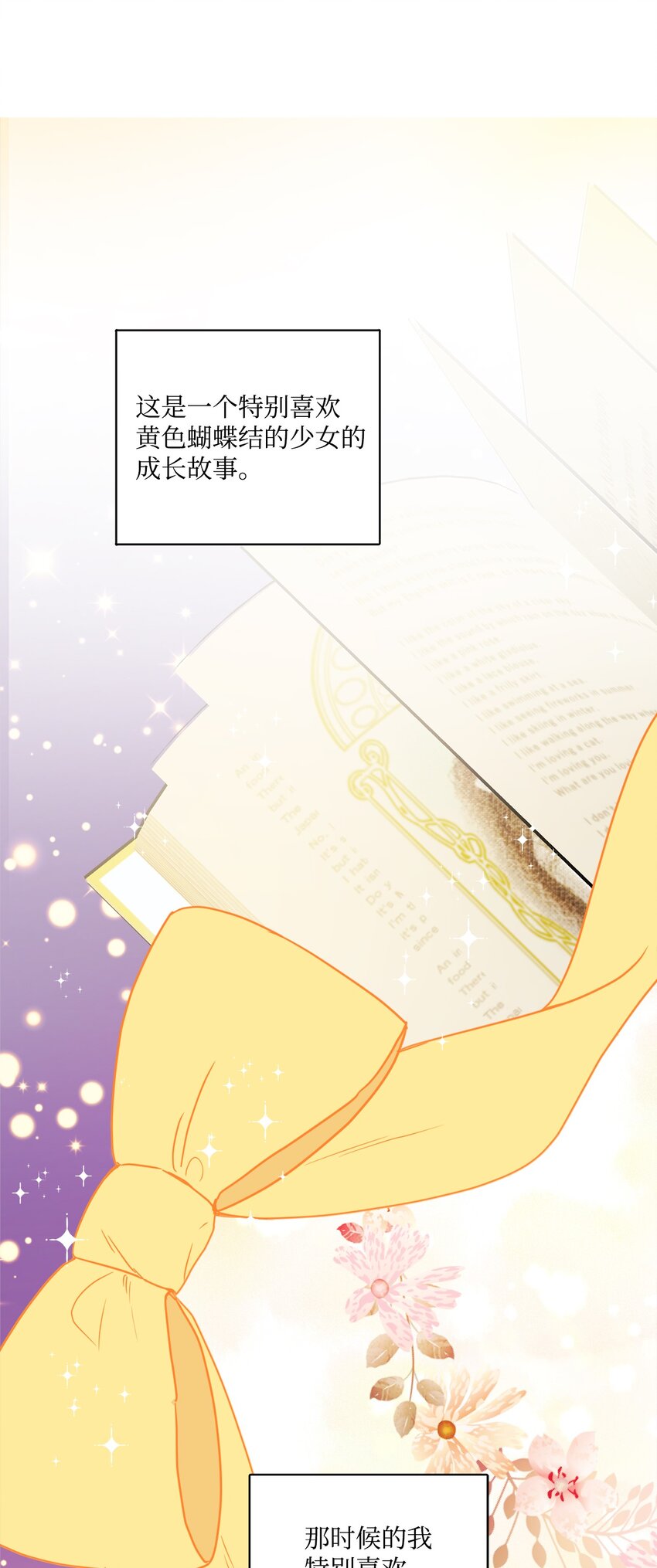 09 强烈反差(1/2)-第10话