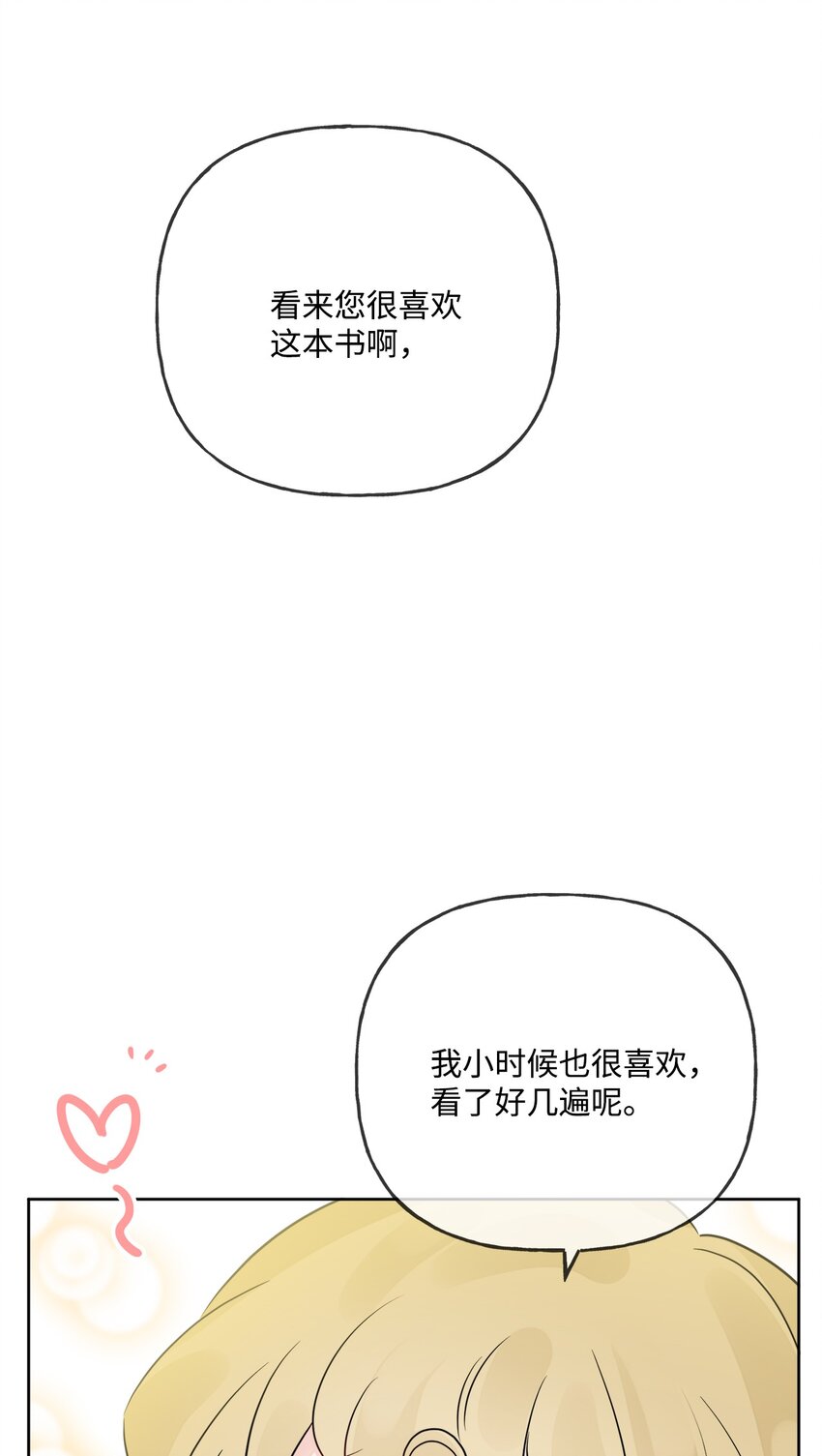 09 强烈反差(1/2)-第10话