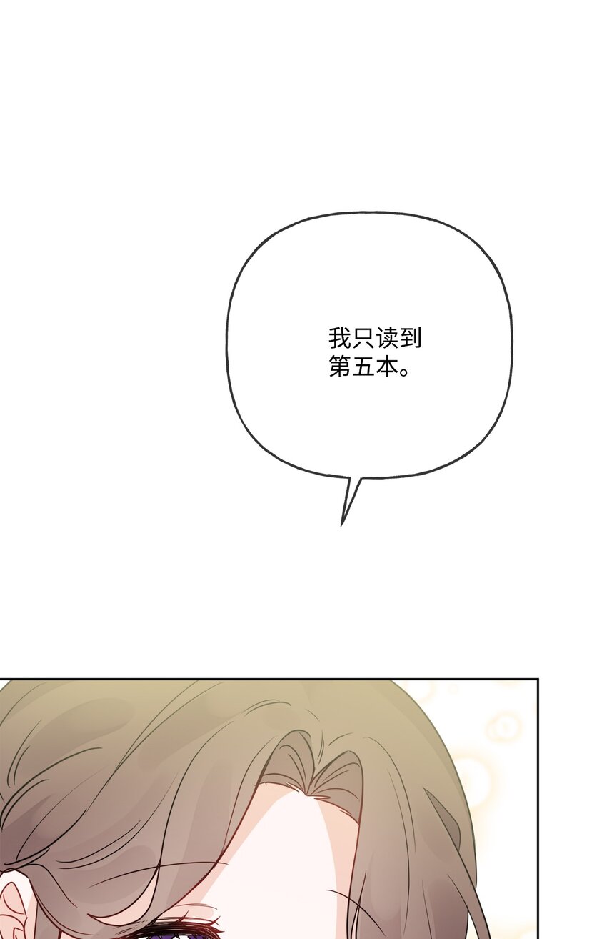 09 强烈反差(1/2)-第10话