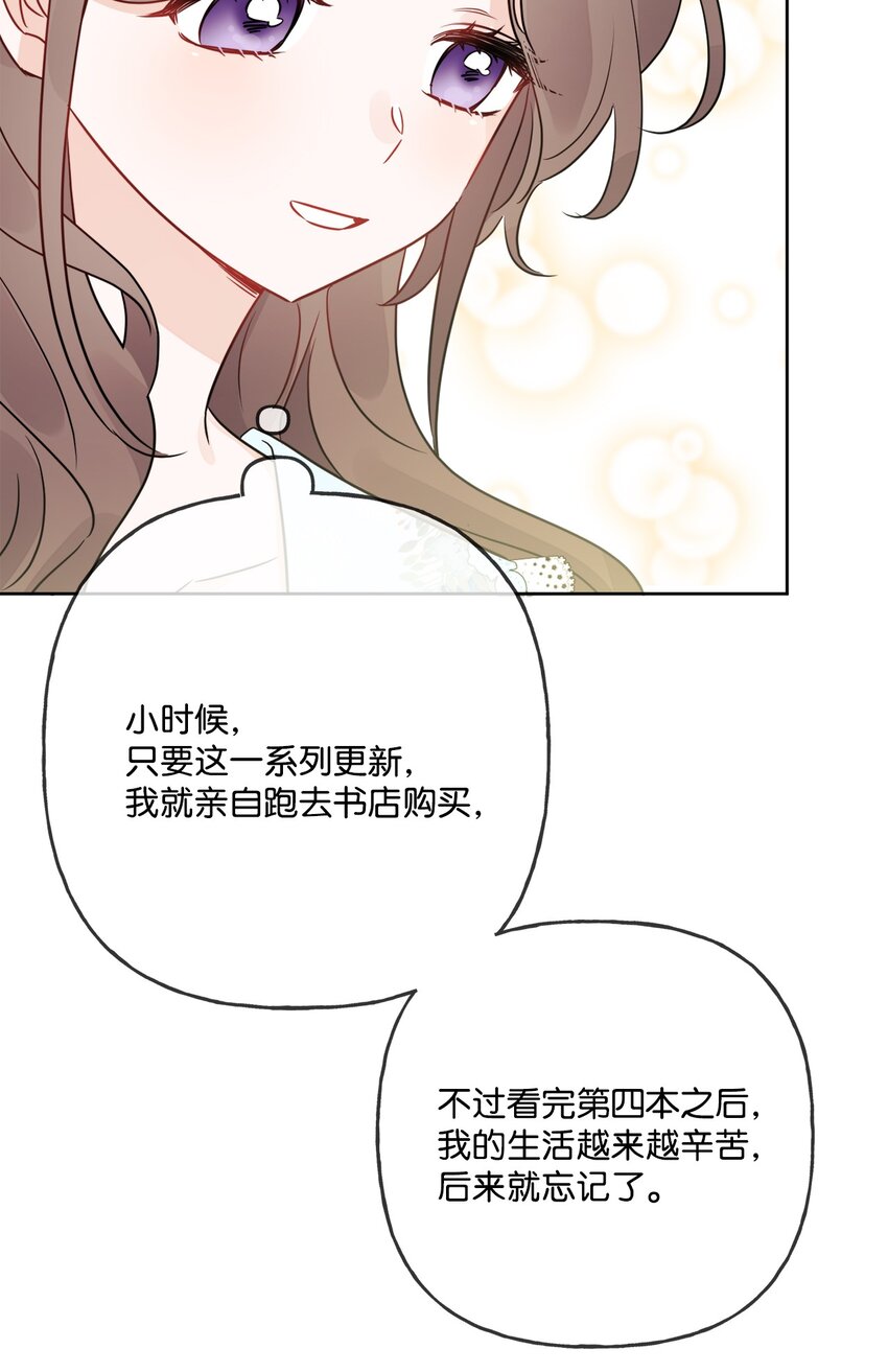 09 强烈反差(1/2)-第10话