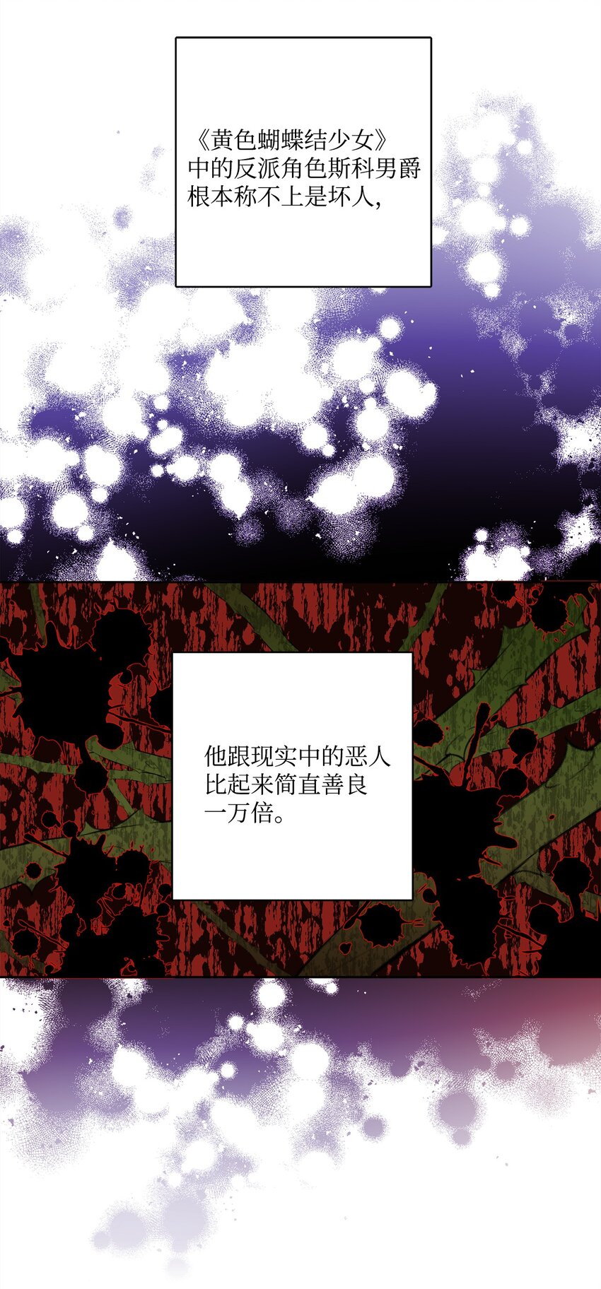 09 强烈反差(1/2)-第10话