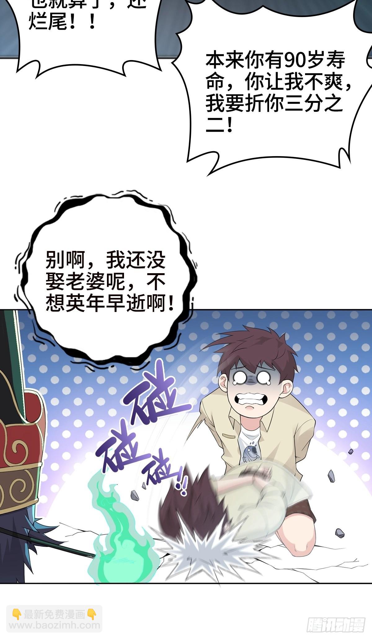 🍵被迫成为反派赘婿 小说烂尾下地狱 第16页