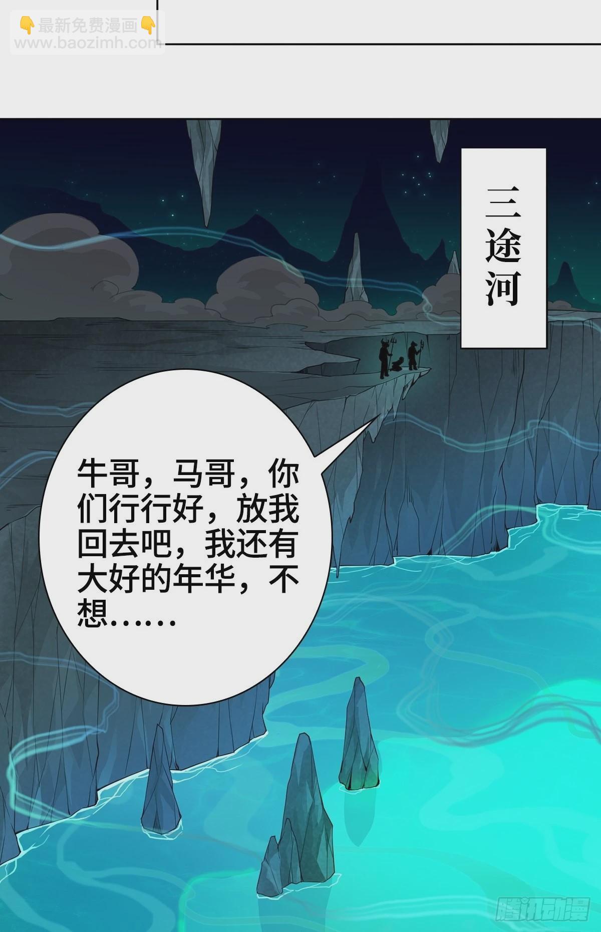 🍵被迫成为反派赘婿 小说烂尾下地狱 第19页