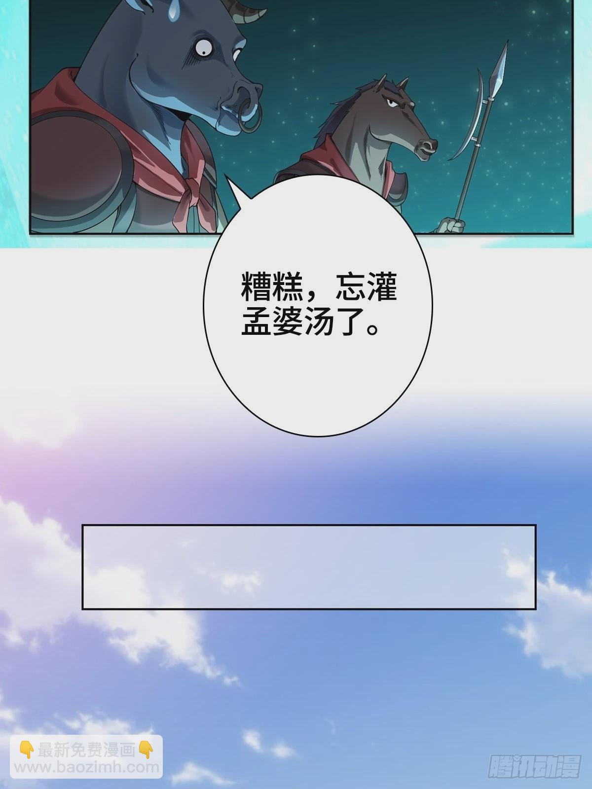🍵被迫成为反派赘婿 小说烂尾下地狱 第22页