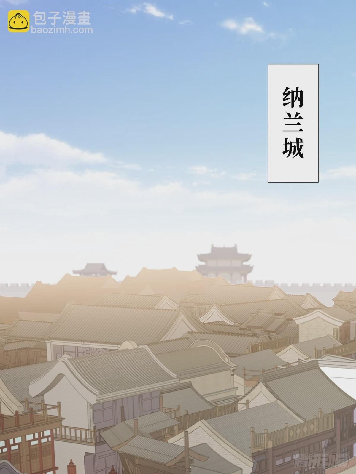 🍵被迫成为反派赘婿 小说烂尾下地狱 第23页