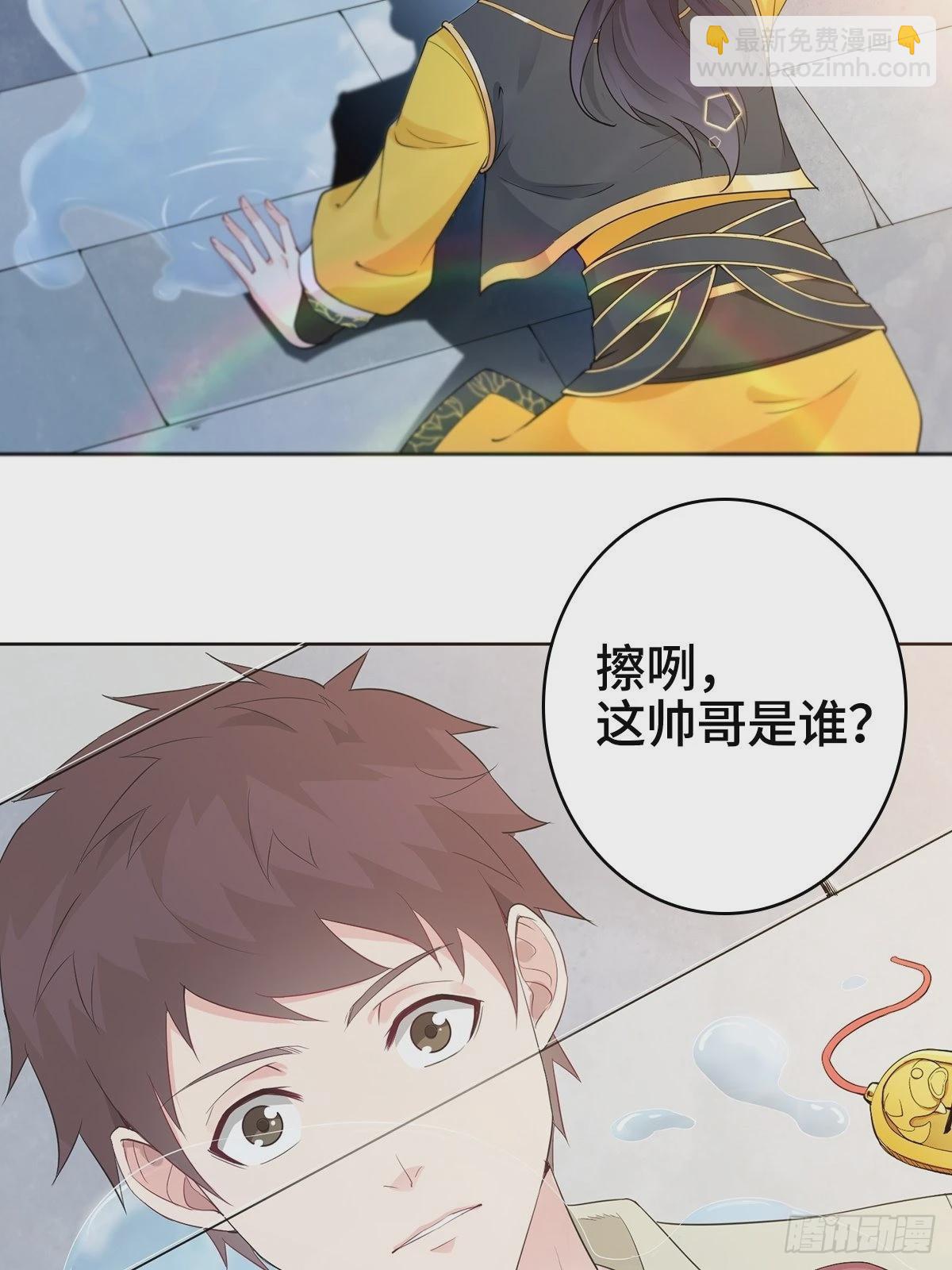 🍵被迫成为反派赘婿 小说烂尾下地狱 第26页