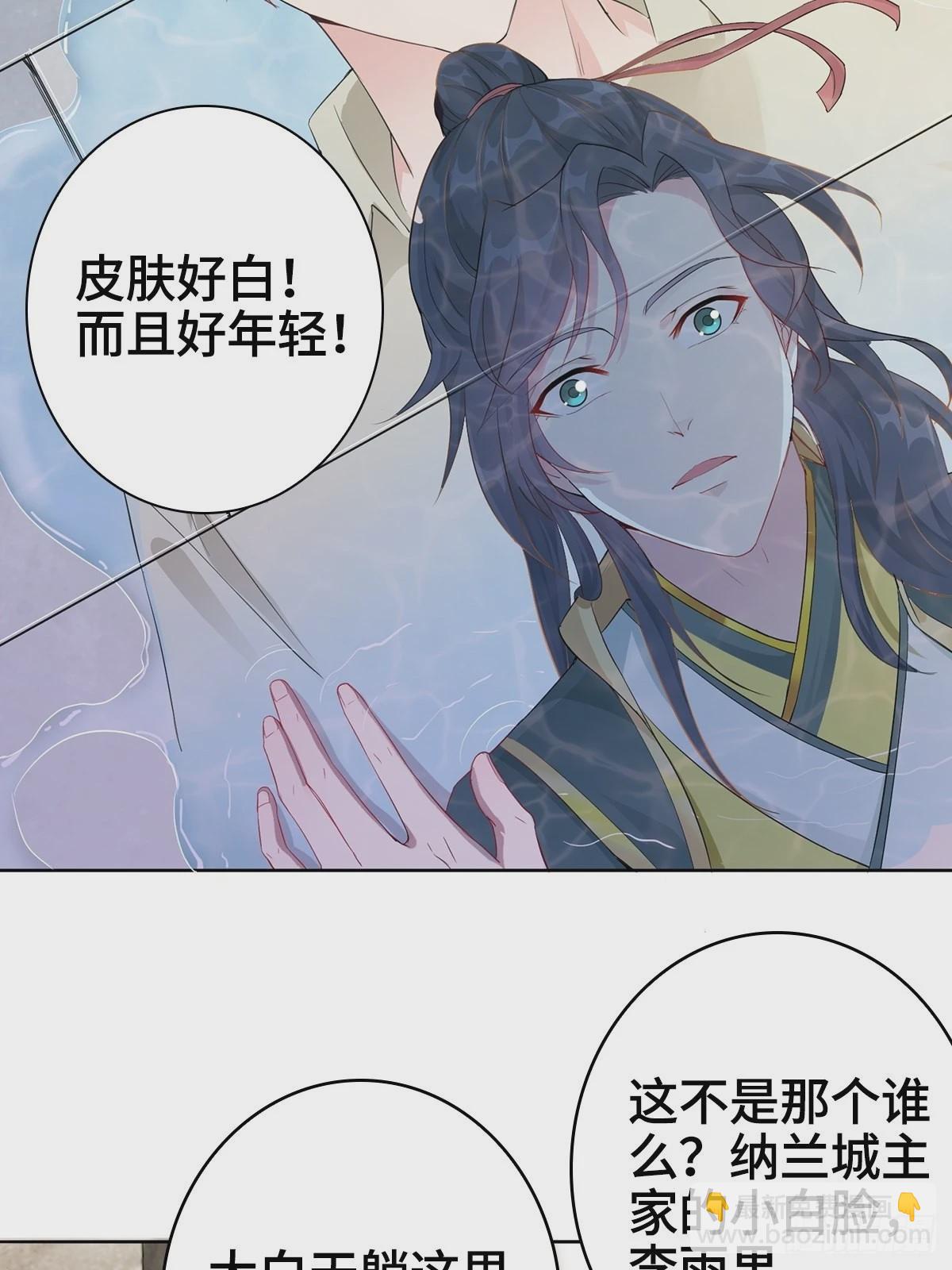 🍵被迫成为反派赘婿 小说烂尾下地狱 第27页