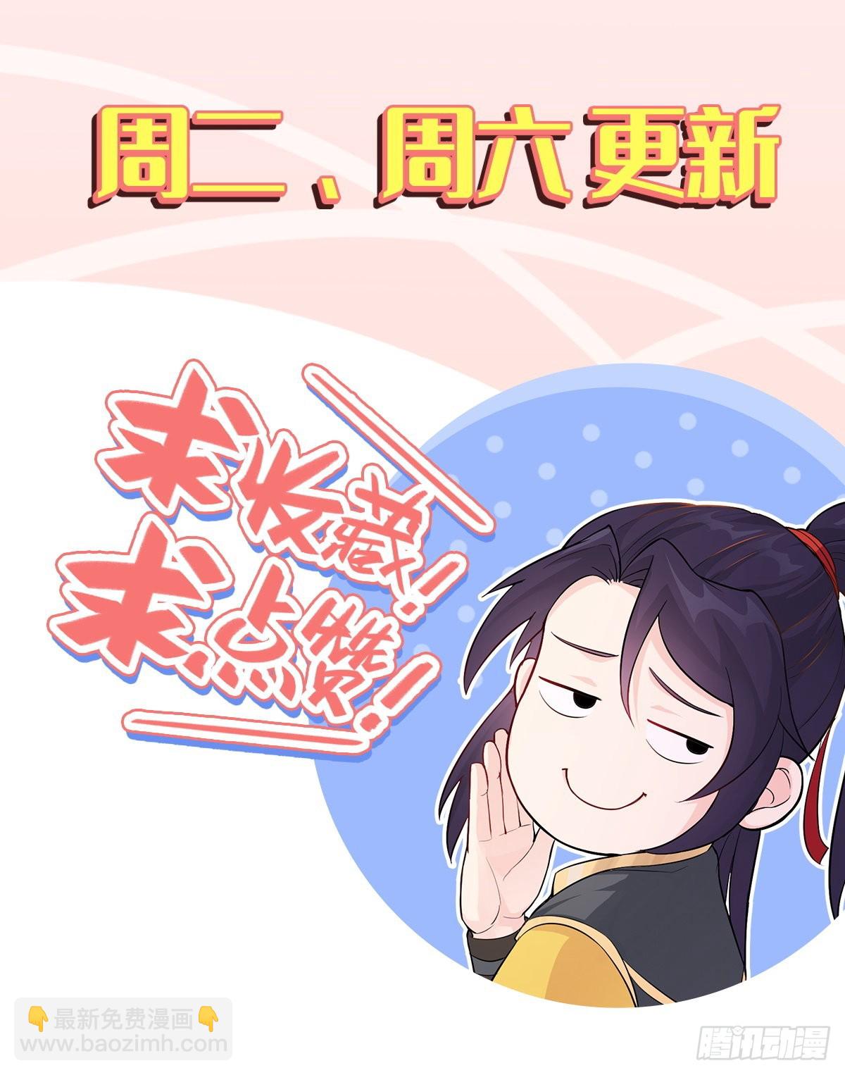 🍵被迫成为反派赘婿 小说烂尾下地狱 第44页