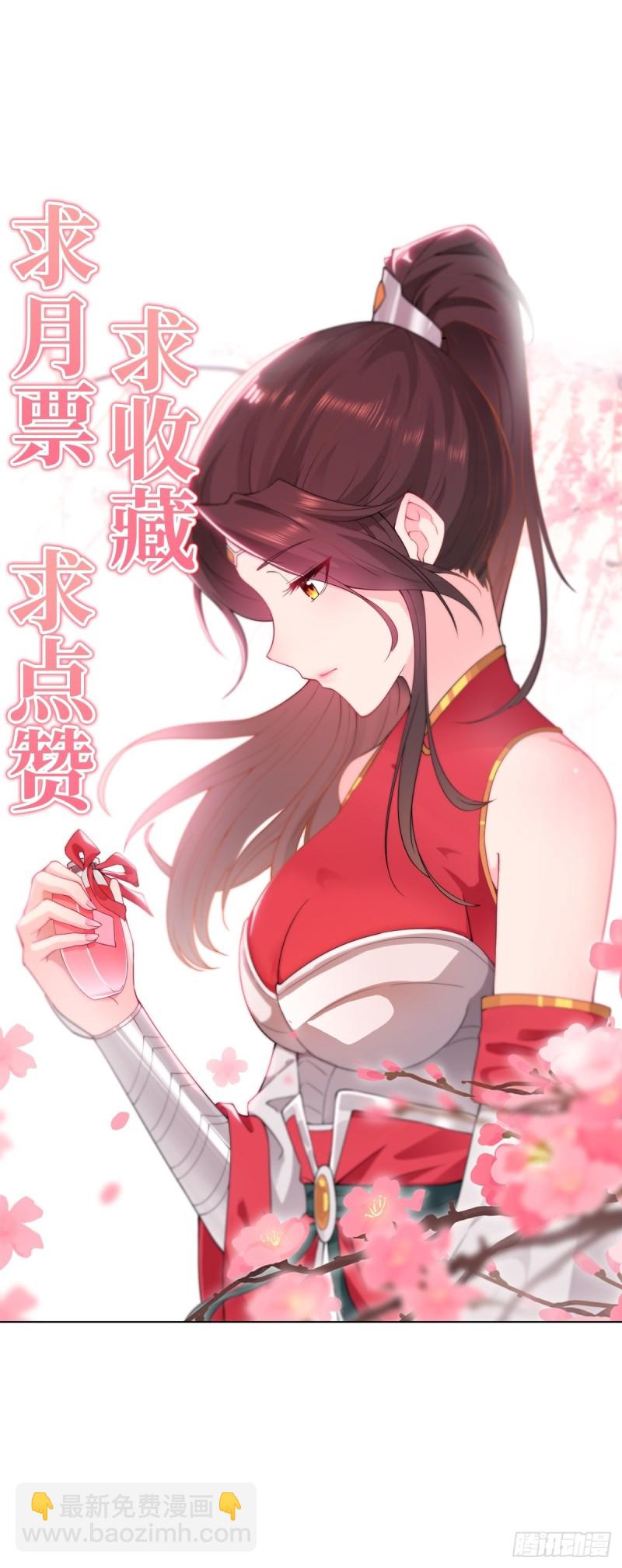 🍵被迫成为反派赘婿 收服智囊 第49页