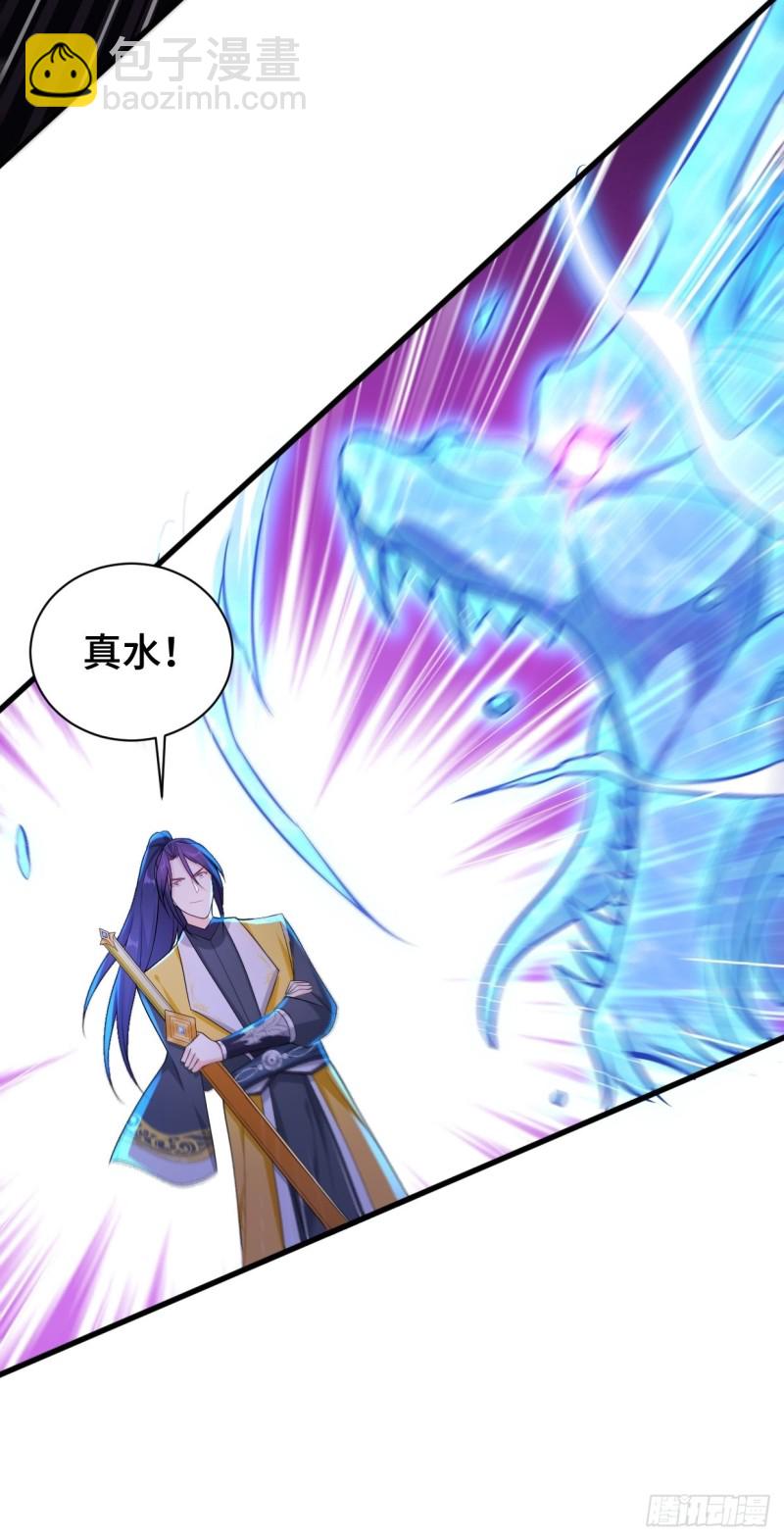 🍵被迫成为反派赘婿 挑战地榜 第17页