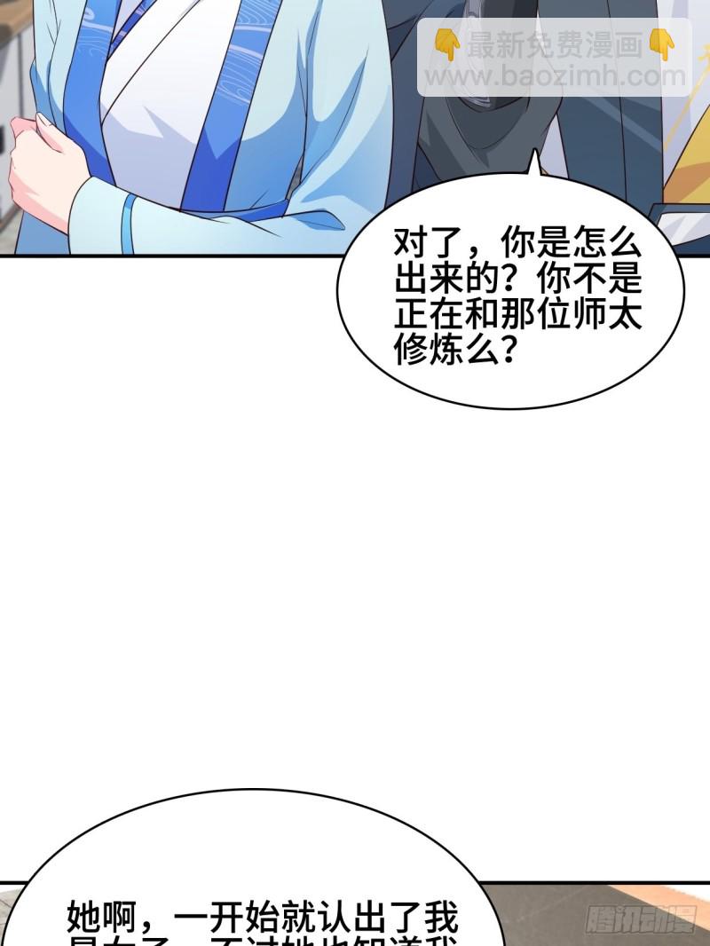 🍵被迫成为反派赘婿 云纤尘入住 第26页