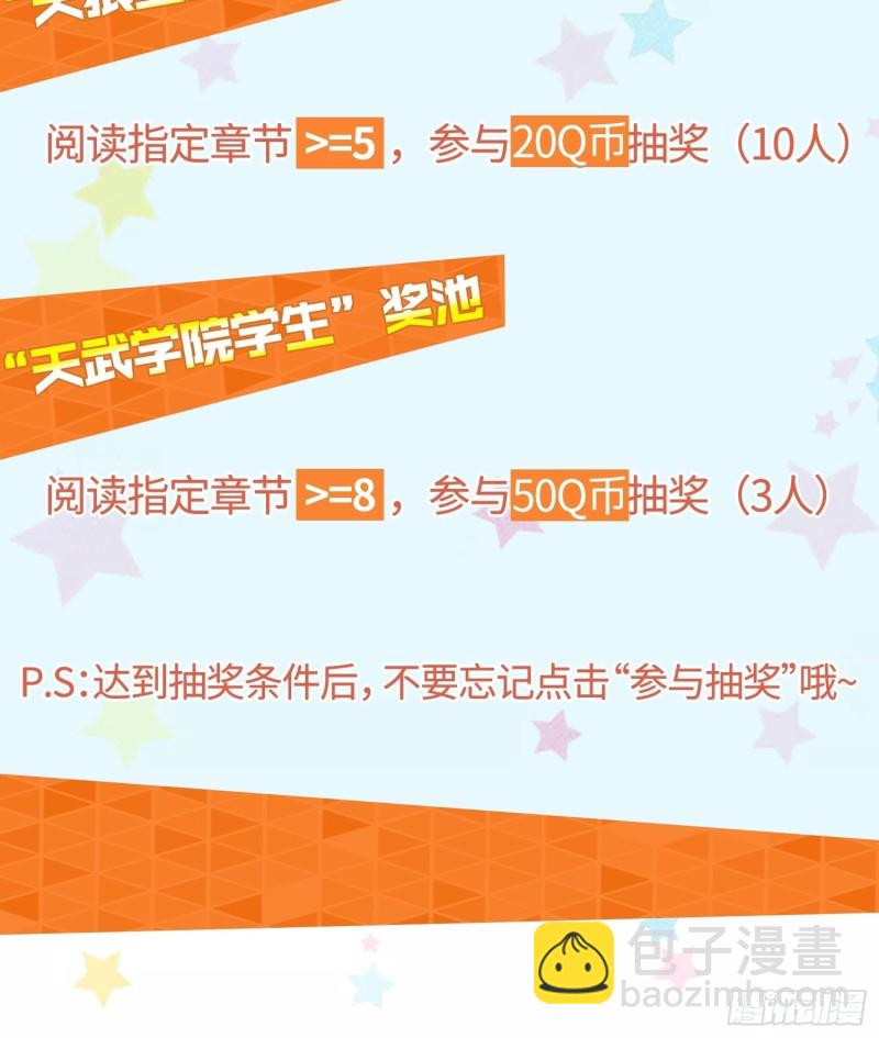🍵被迫成为反派赘婿 云纤尘入住 第45页