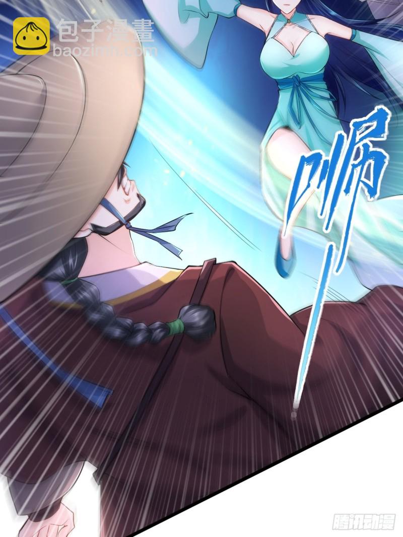 🍵被迫成为反派赘婿 十方杀盟主 第10页