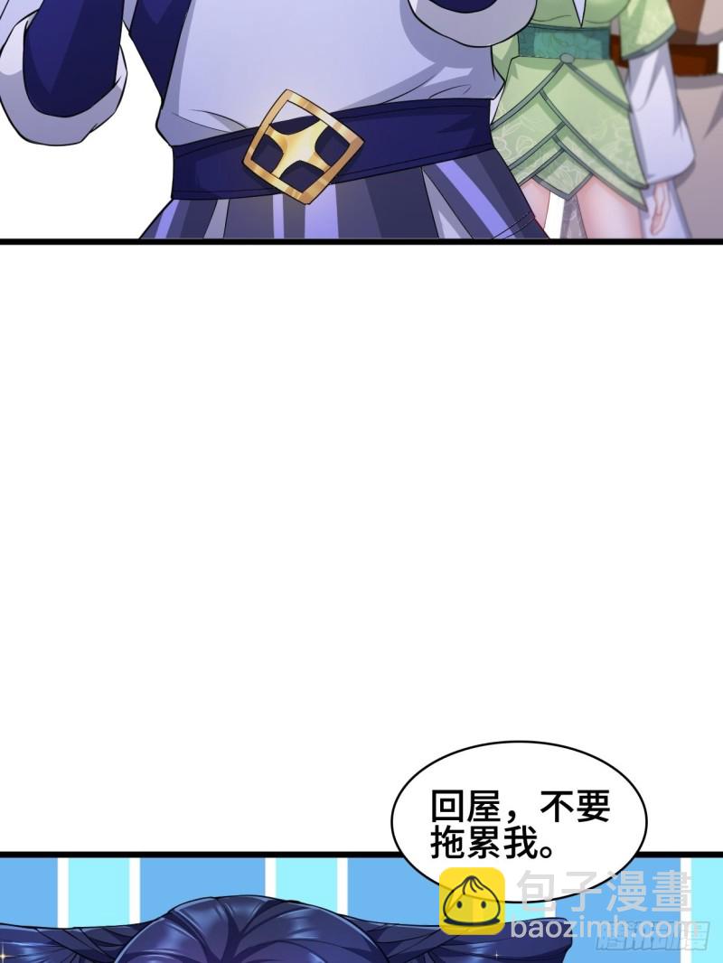 🍵被迫成为反派赘婿 十方杀盟主 第4页