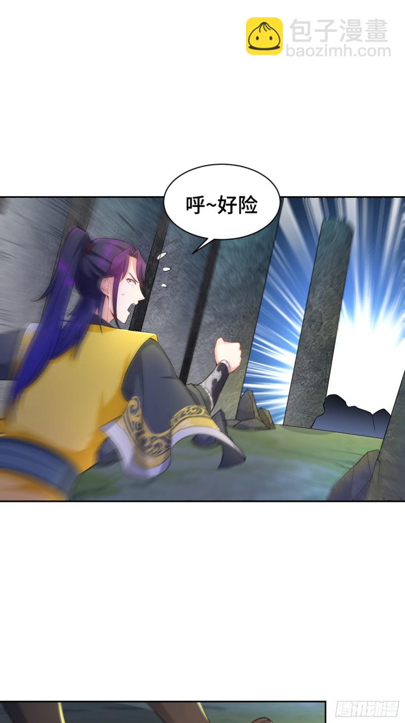 🍵被迫成为反派赘婿 酒泉中某一洞窟 第22页