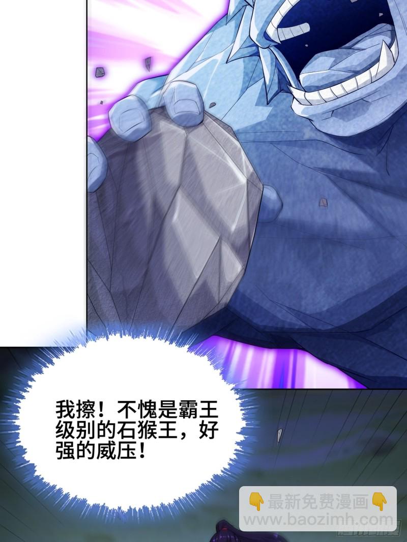 🍵被迫成为反派赘婿 酒泉中某一洞窟 第27页