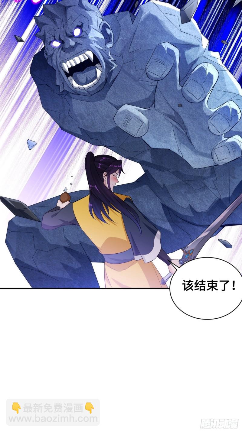 🍵被迫成为反派赘婿 酒泉中某一洞窟 第42页