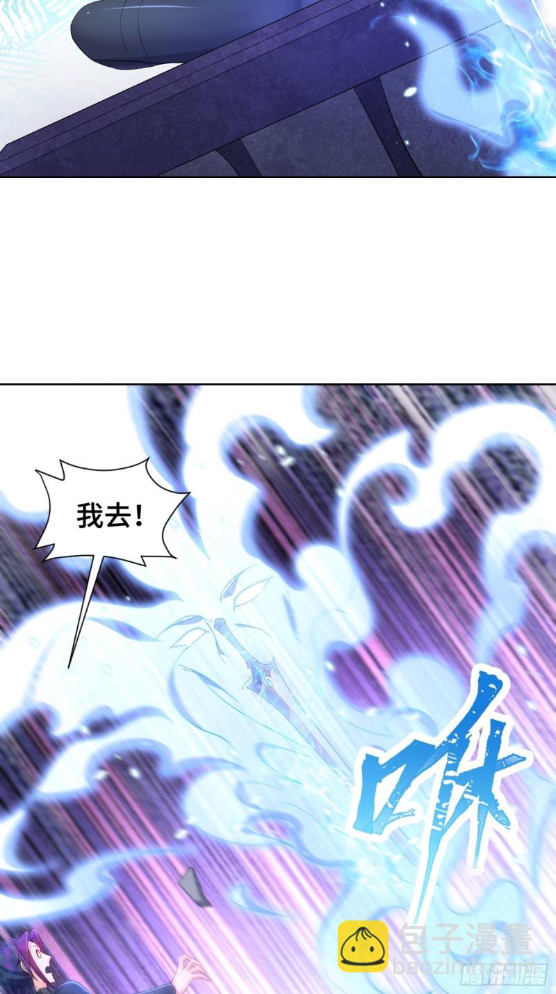 🍵被迫成为反派赘婿 酒泉中某一洞窟 第5页
