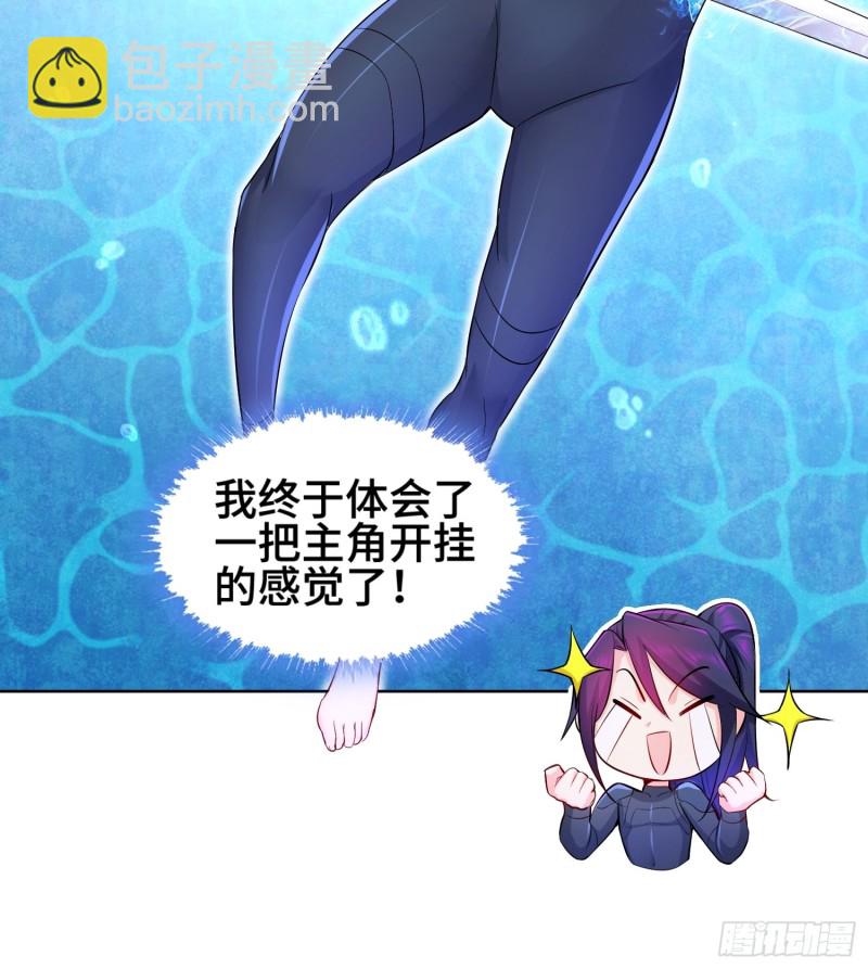 🍵被迫成为反派赘婿 酒泉中某一洞窟 第9页