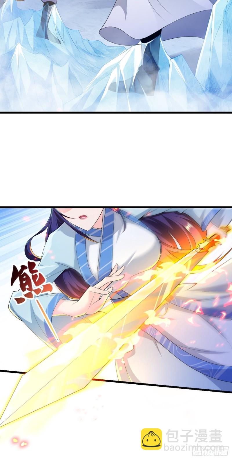 🍵被迫成为反派赘婿 雪原冰凤 第22页