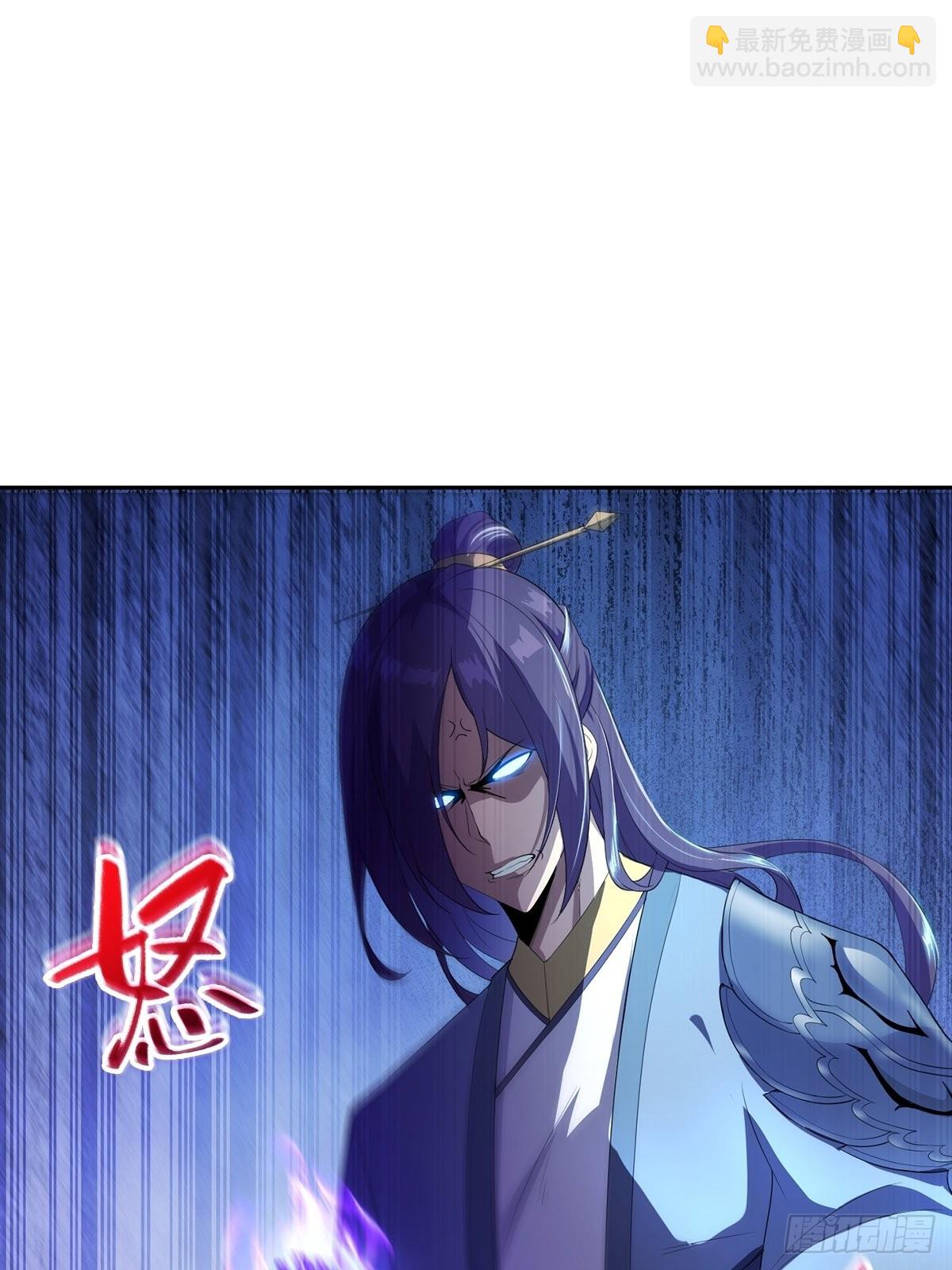 🍵被迫成为反派赘婿 痛下杀手 第31页
