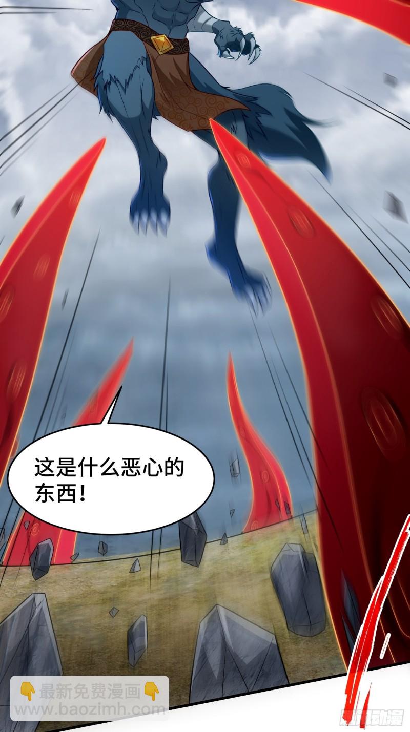 🍵被迫成为反派赘婿 引狼出洞 第23页