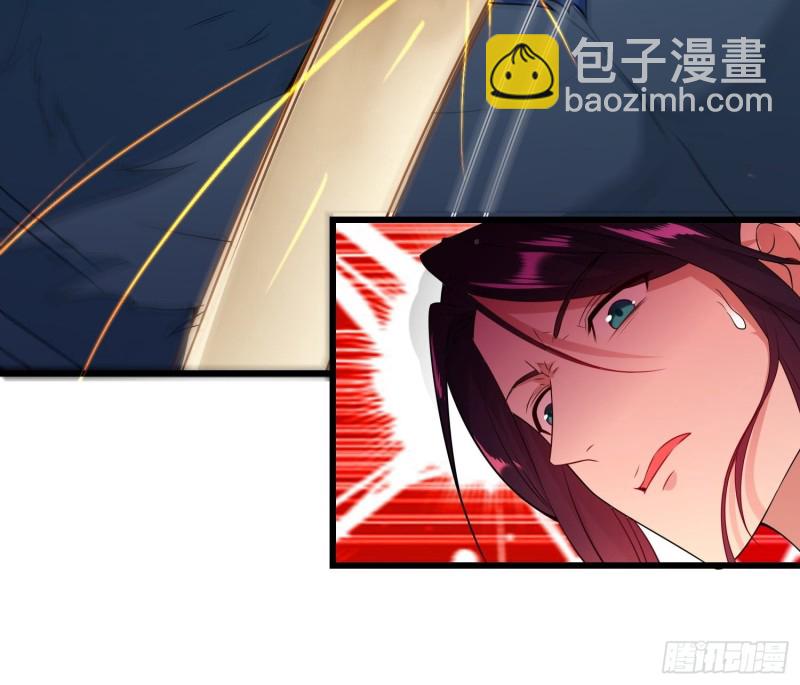 🍵被迫成为反派赘婿 引狼出洞 第26页